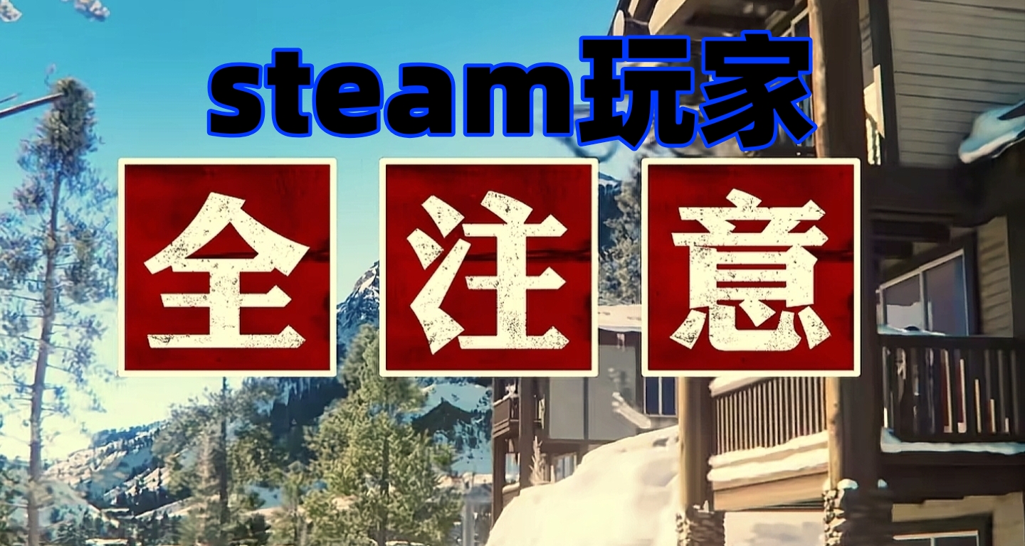 steam秋季特賣日期已確認