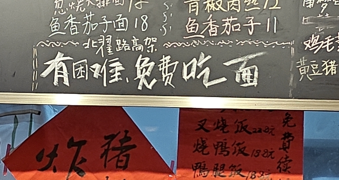 开发日常流水账/0906/吃面/营销内容影响AI/拷贝文件/使用混元