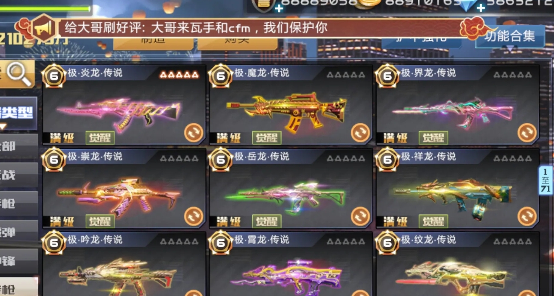 见证：游戏史上最强黑客！黑进服务器给全服玩家发神器