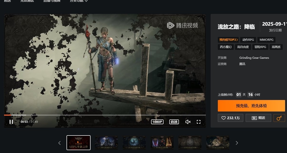 他們用廣告和收益讓你進來，而我勸你快跑！遊戲搬磚速遞