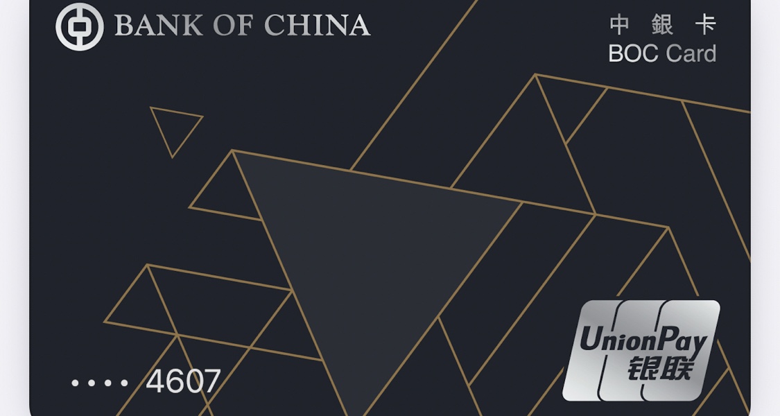 中銀香港開戶教程