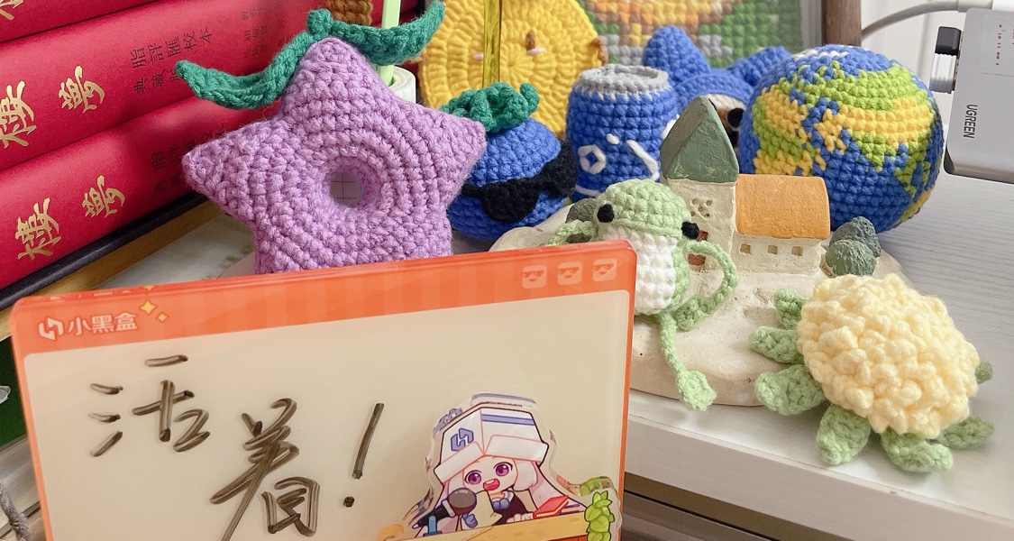 嘿！關注我的467位盒友~