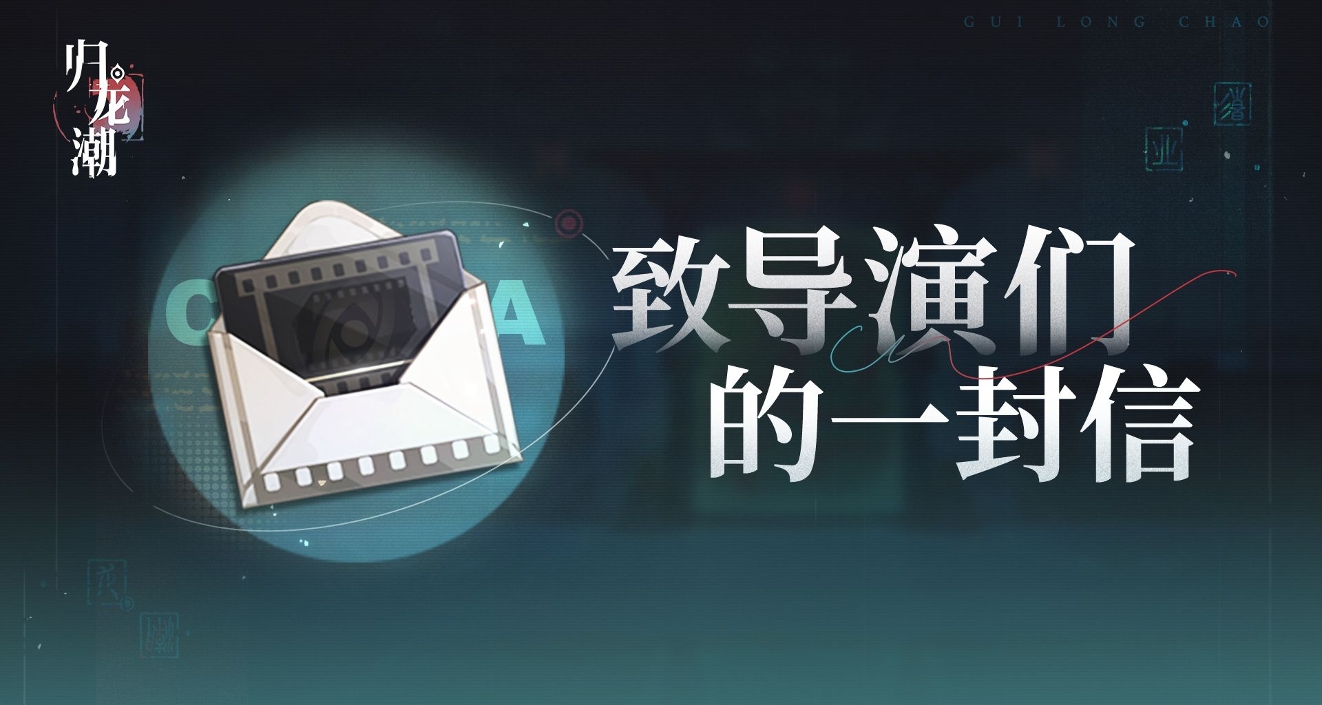 突发！知名游戏《归龙潮》宣布停运！