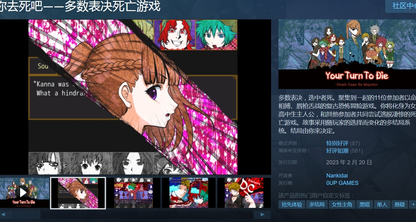 我会推荐给别人的avg游戏（个人向）｜视觉小说