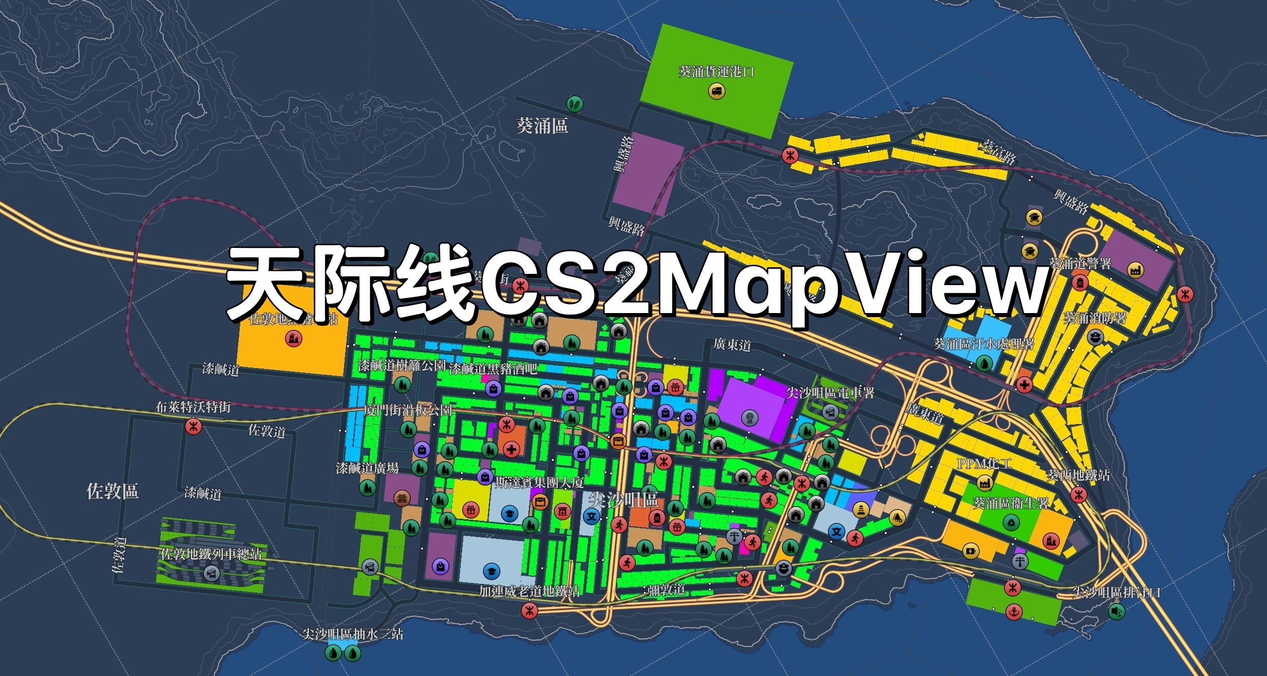 我花了一週終於完善了CS2MapView！