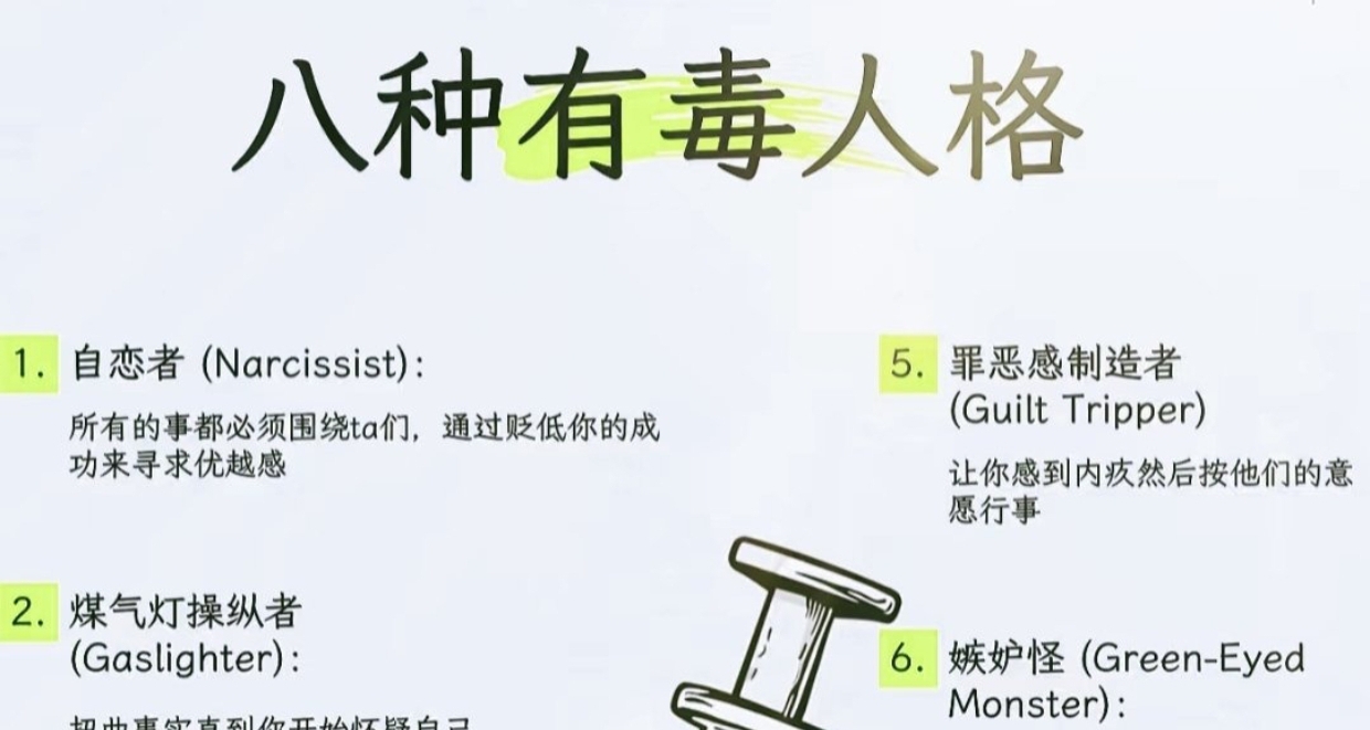 什麼叫“受助者惡意”