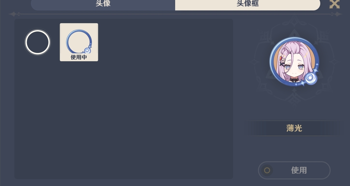 原神6.0新增加的頭像框怎麼獲取？全流程來了