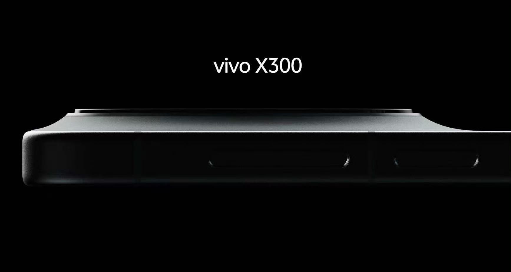 vivo X300劍指“最強小直屏+最強蘋替”
