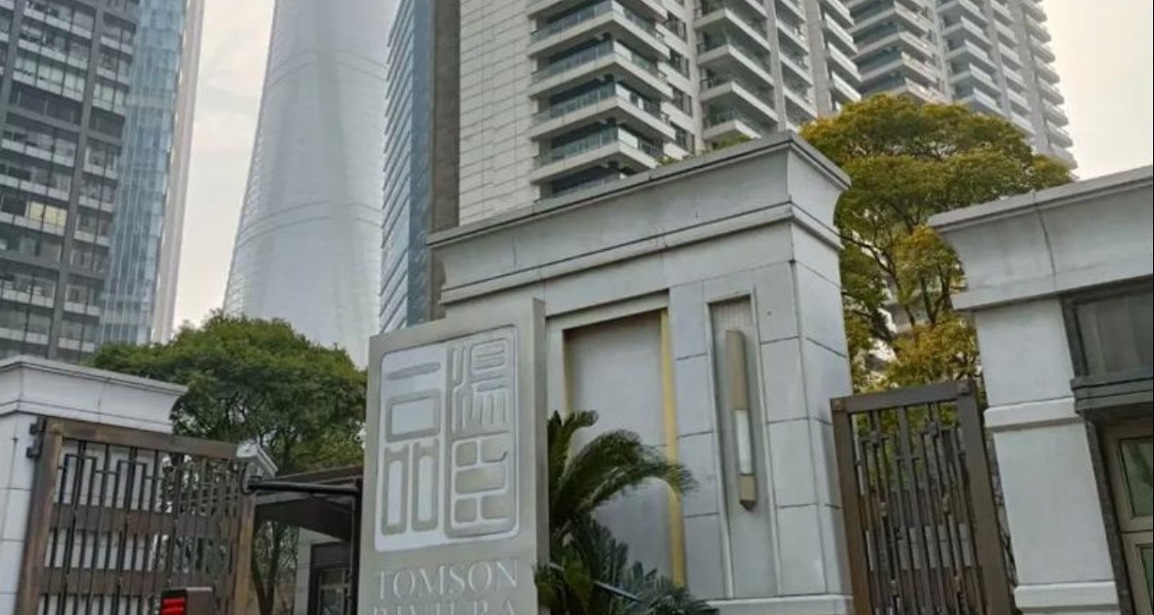 “中國第一豪宅”湯臣一品陷老化危機，天價物業費成效疑