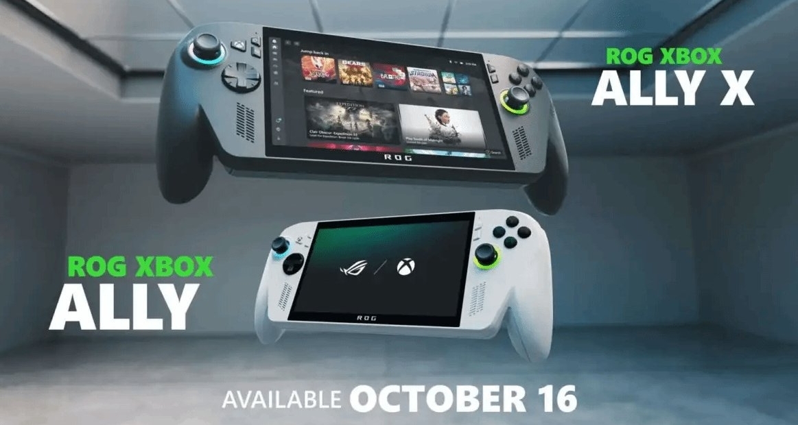 Xbox掌機價格或實錘？多渠道驗證價格！10月16日海外發售