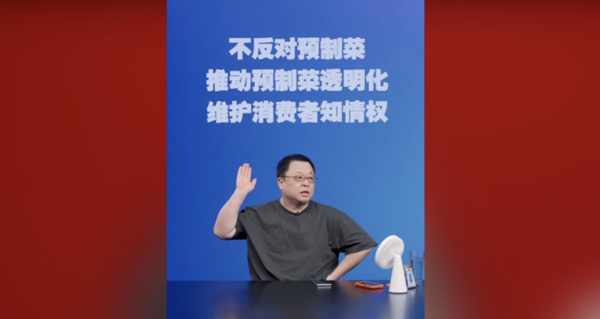 羅永浩談西貝事件：直言是多年來首次壓倒性認可！
