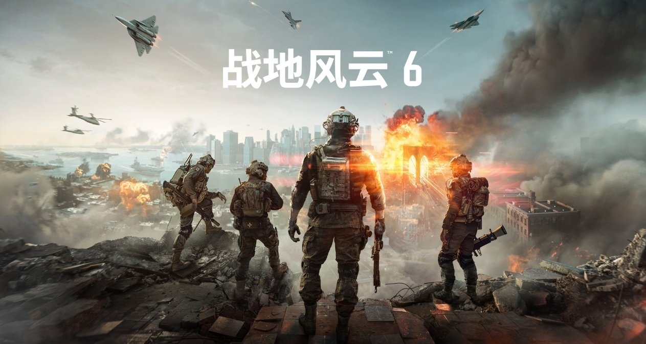 《戰地6》開發者直言重視玩家反饋！但是不能讓玩家來設計遊戲！