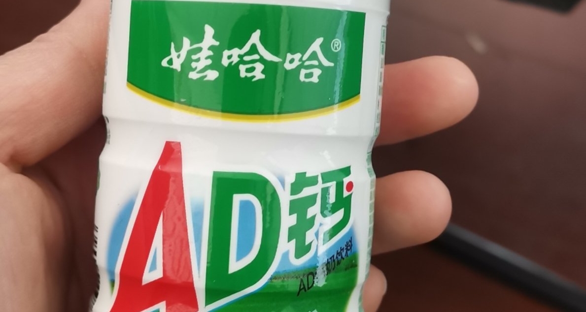 曝娃哈哈將啓用新品牌“娃小宗”，宗馥莉被指“另起門戶”