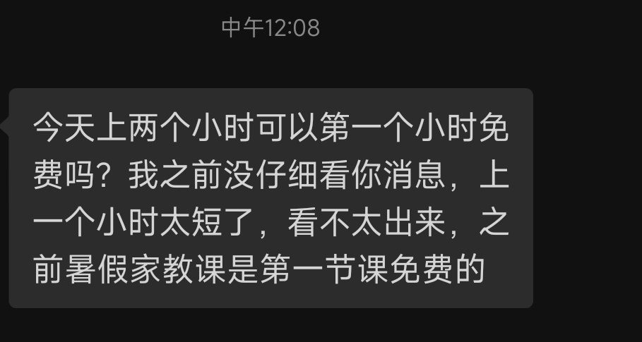 差點被白嫖之還好我會寫小作文