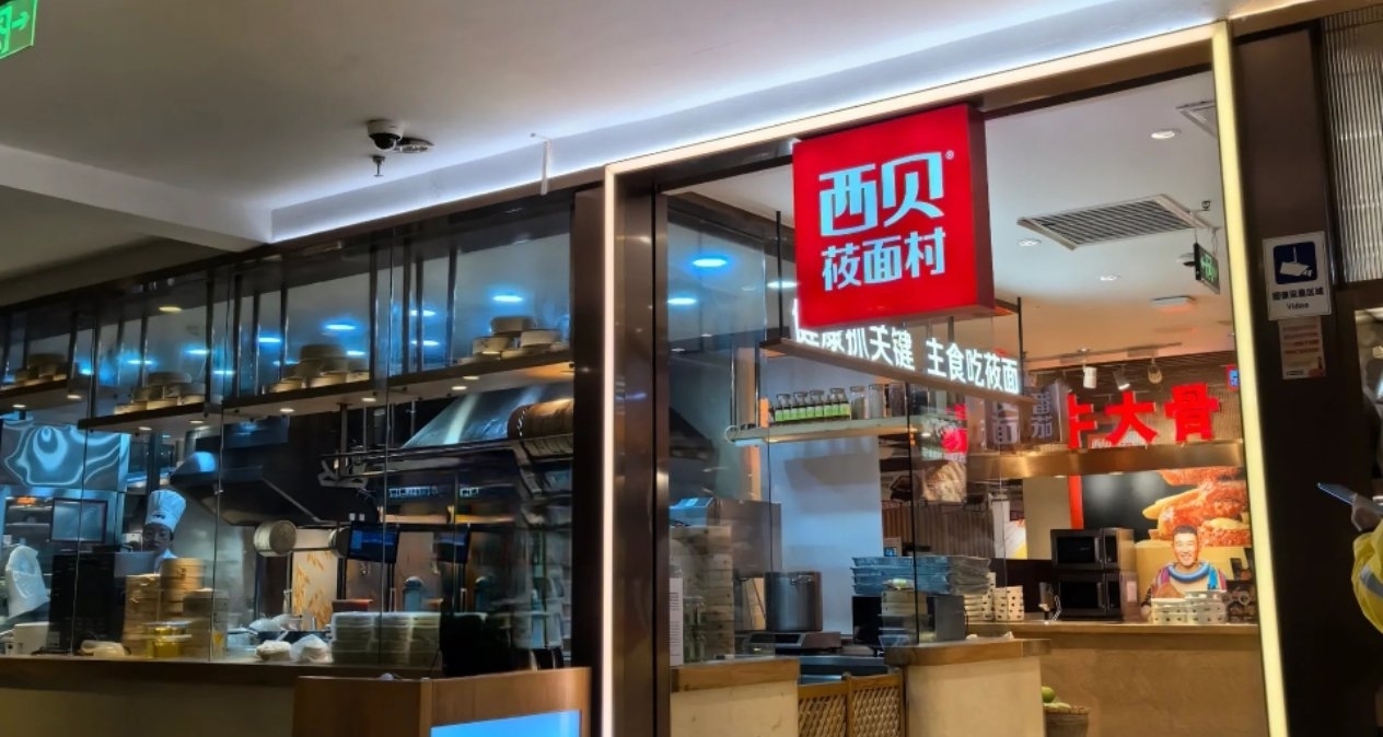 西貝員工回應“廚師只是加熱員”：做菜重在用心注入靈魂