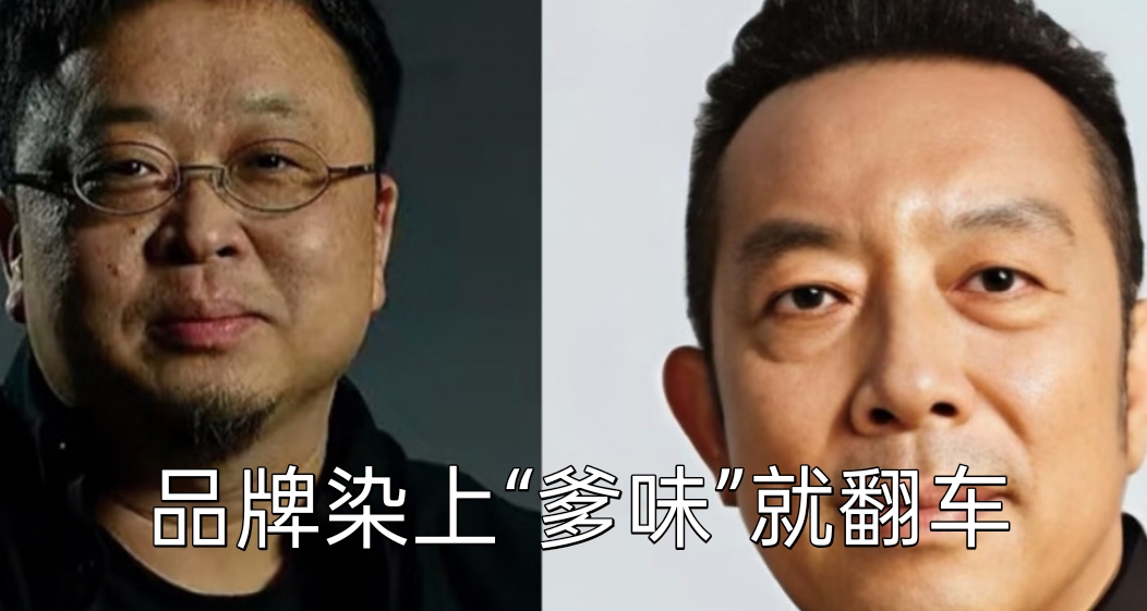 品牌一旦“爹味”十足，想教育消費者很快會翻車