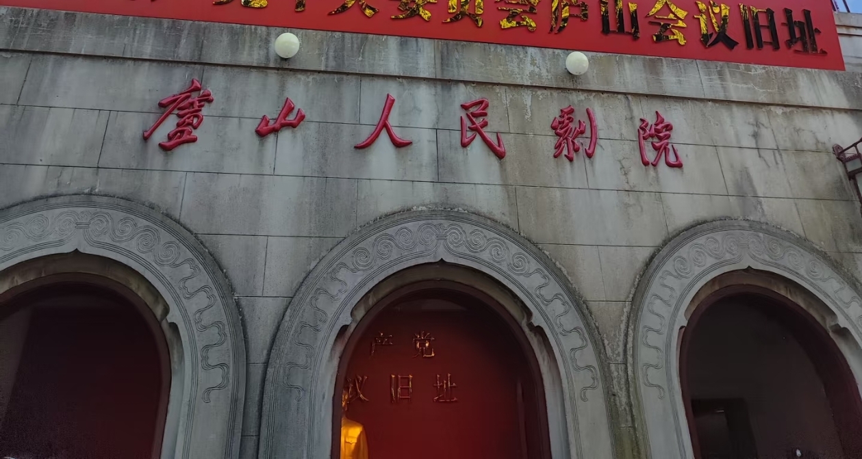 江西著名景點保姆級攻略——九江廬山