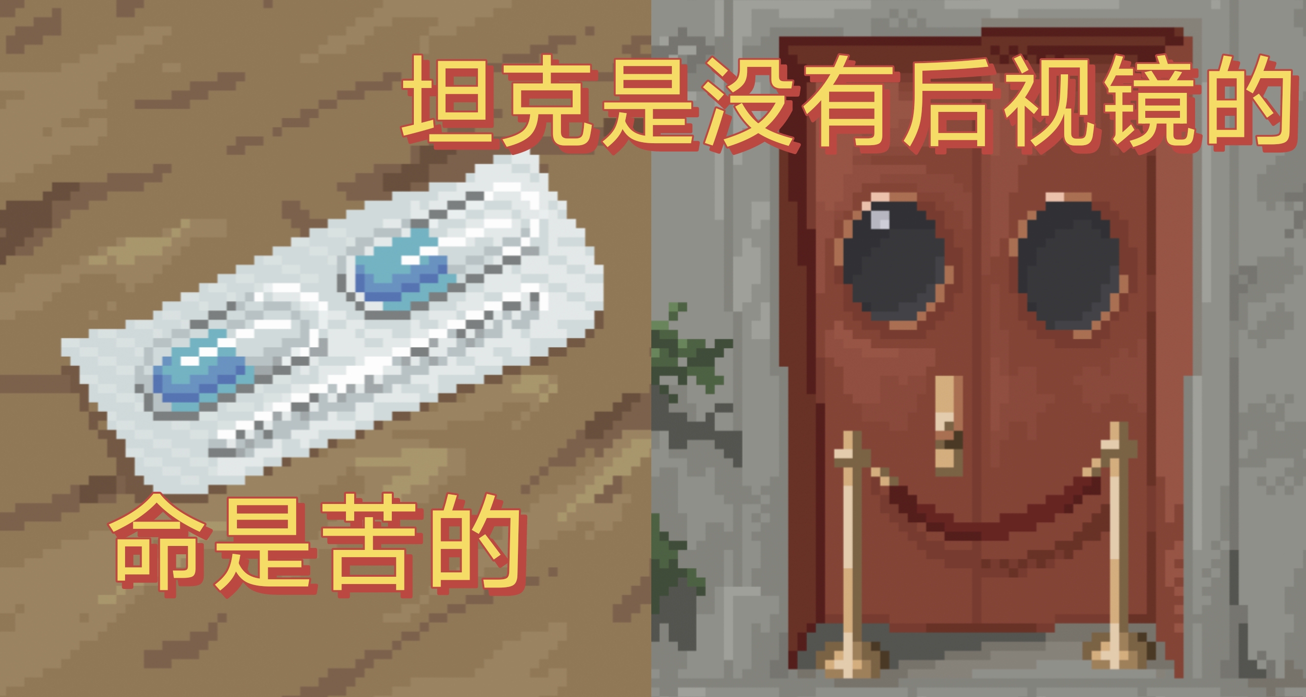 一款全是“人脸”的游戏？《海默2000》demo现已上线