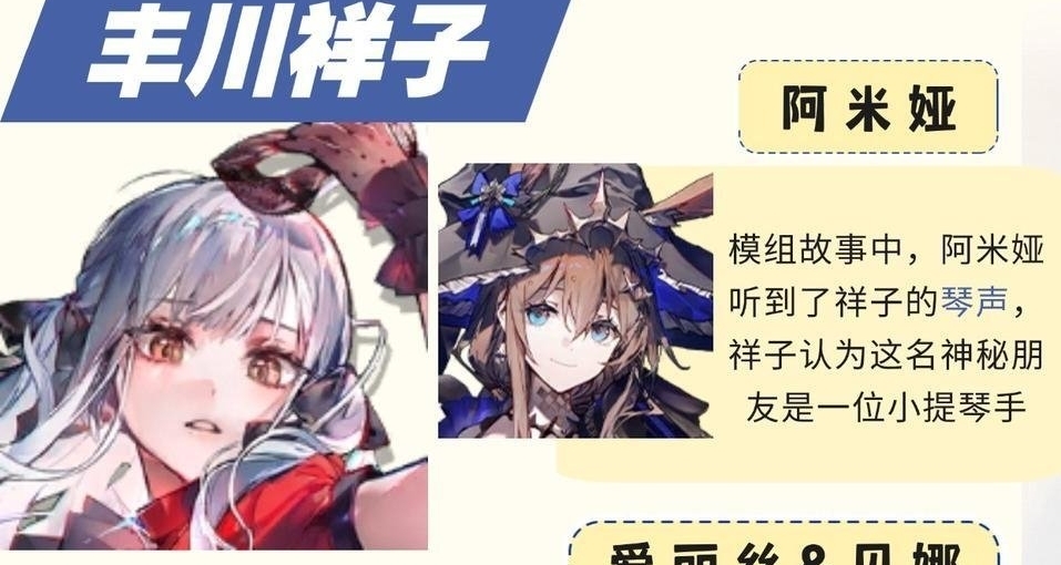 母鸡卡到底和哪些干员擦出过火花？