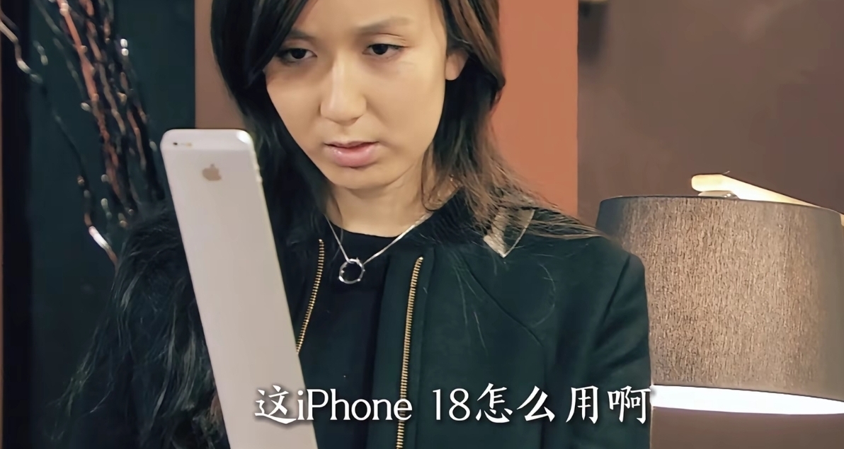 iPhone17真的好嗎