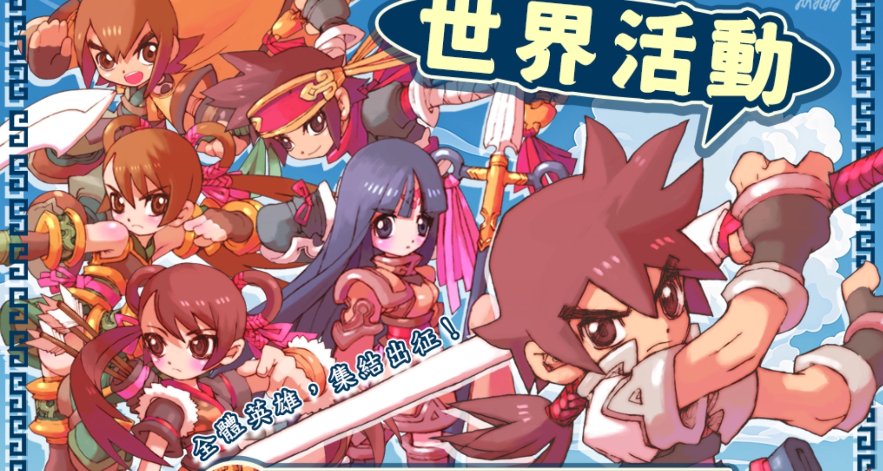 20年前我的父輩們在玩些什麼遊戲