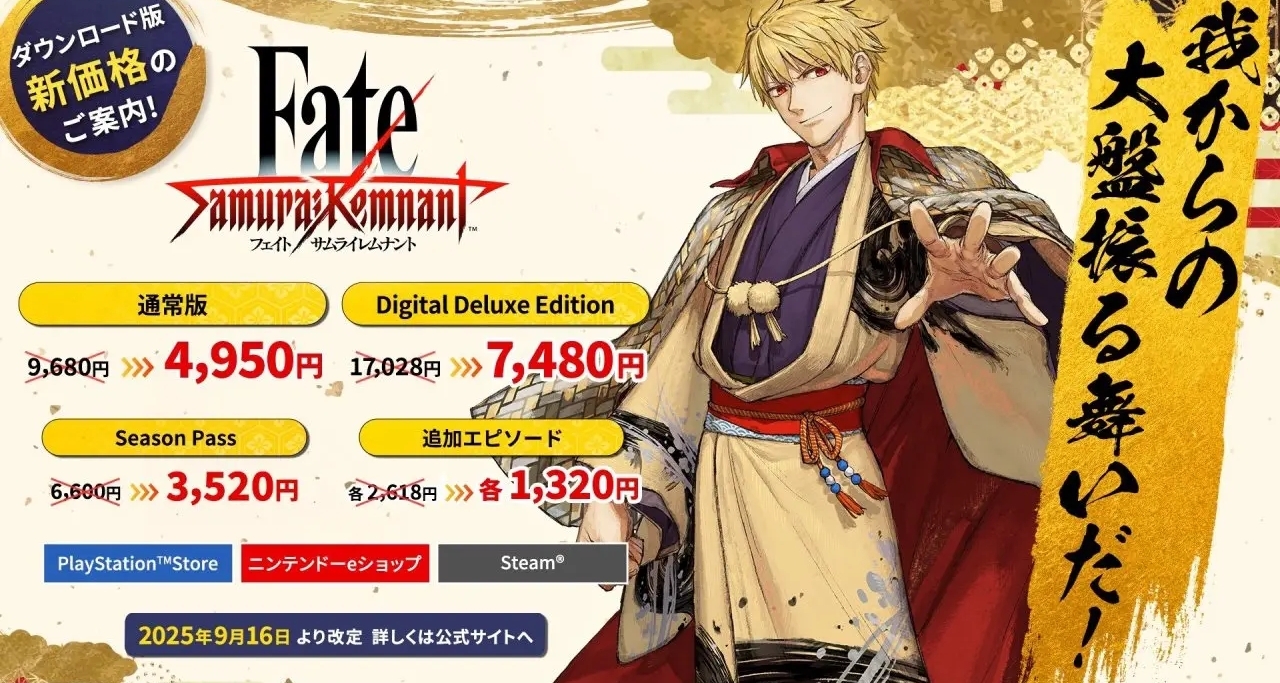 198元起！《Fate/SR》价格永降后国区各版本价格详情