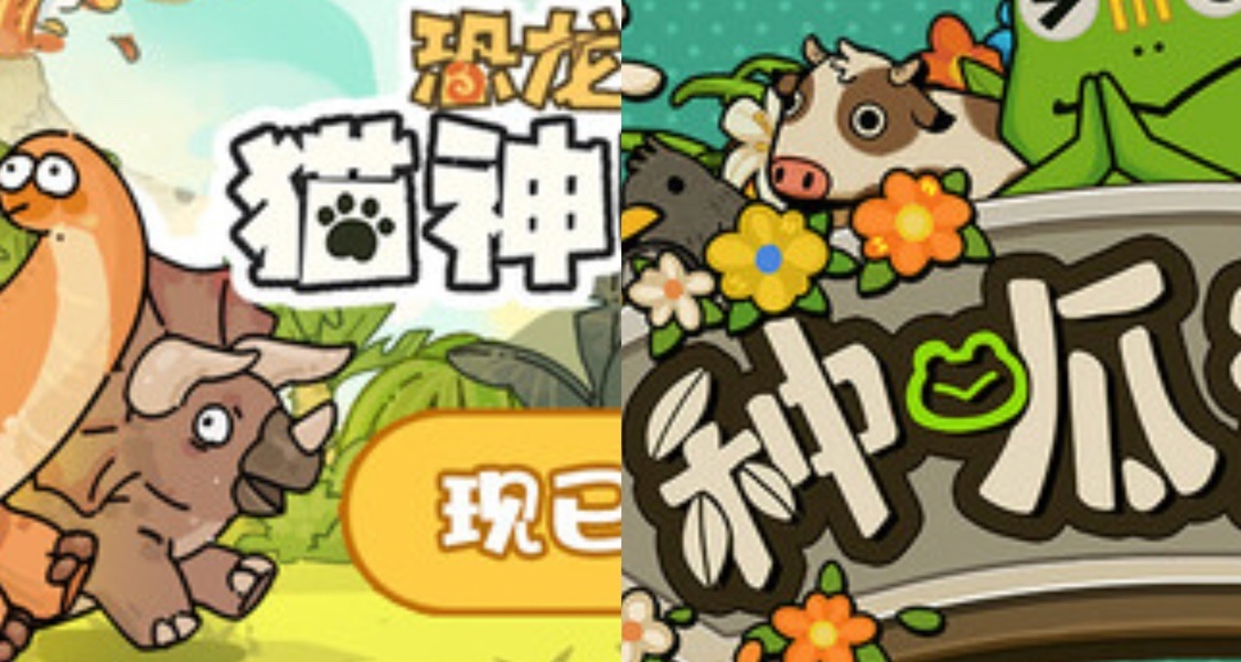 貓神 x 種呱捆綁包上線！