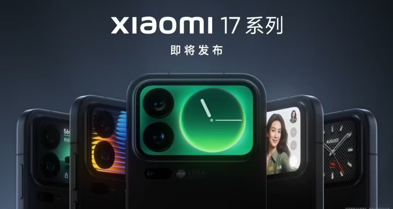 陈震评小米16改名17：成功的营销，让人看到苹果17就想到小米17