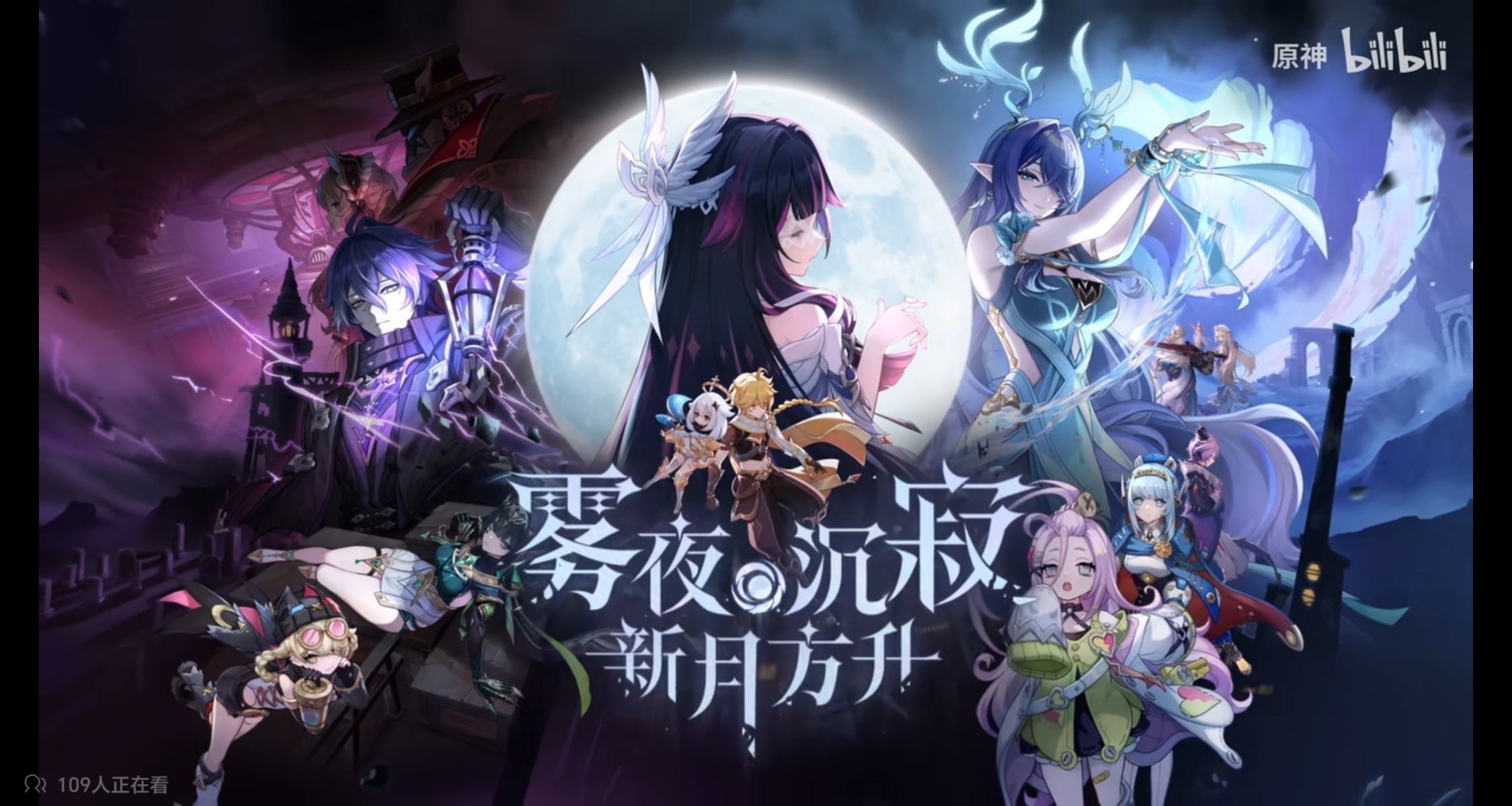 原神月之一版本已经到来！快来看看全新定制怪狂猎怪的相关信息！