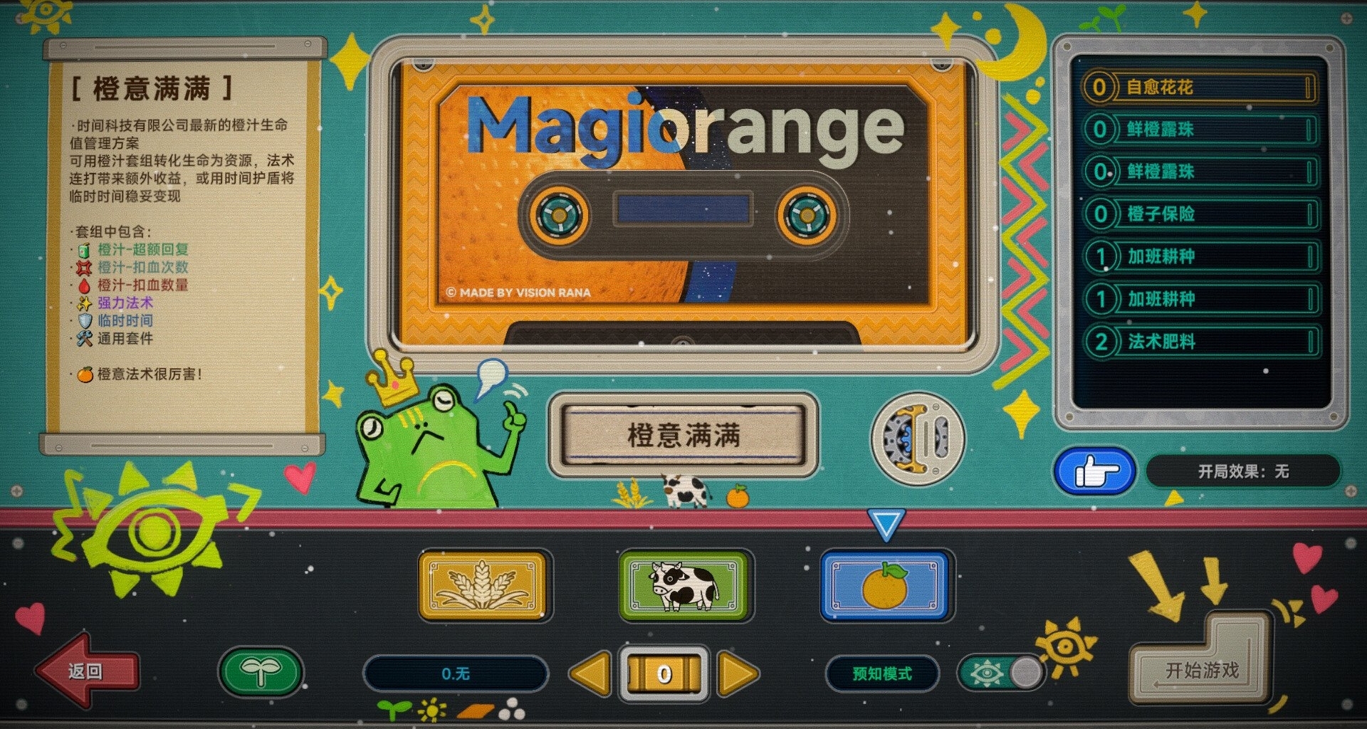 植物、動物、彩票、開箱等，種呱得呱多種流派打出不一樣的效果