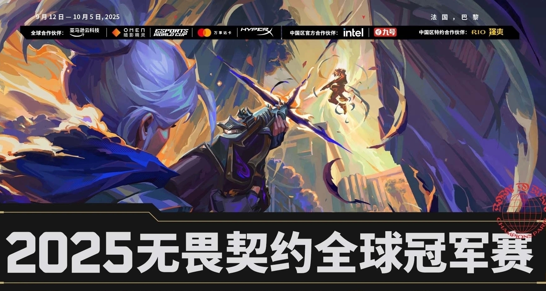 今晚，CN联赛四支队伍淘汰赛一触即发