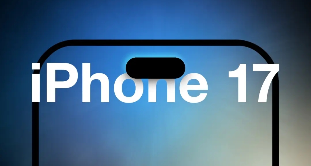 iPhone 17 已無法通過外觀查看產地