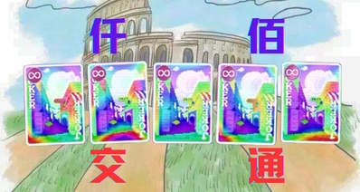 【小丑牌整活】喜欢玩顺子的有福啦!