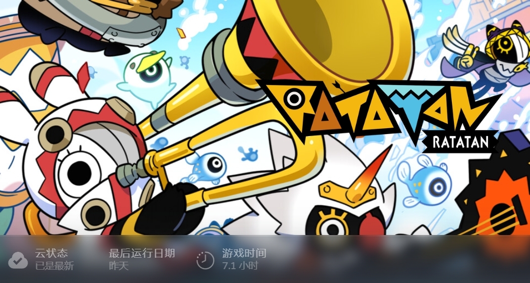 《Ratatan》個人評測：傷仲永，然後從零開始