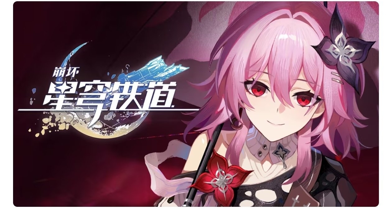 《崩坏：星穹铁道》长夜月角色解析与养成攻略（文字纯享版）