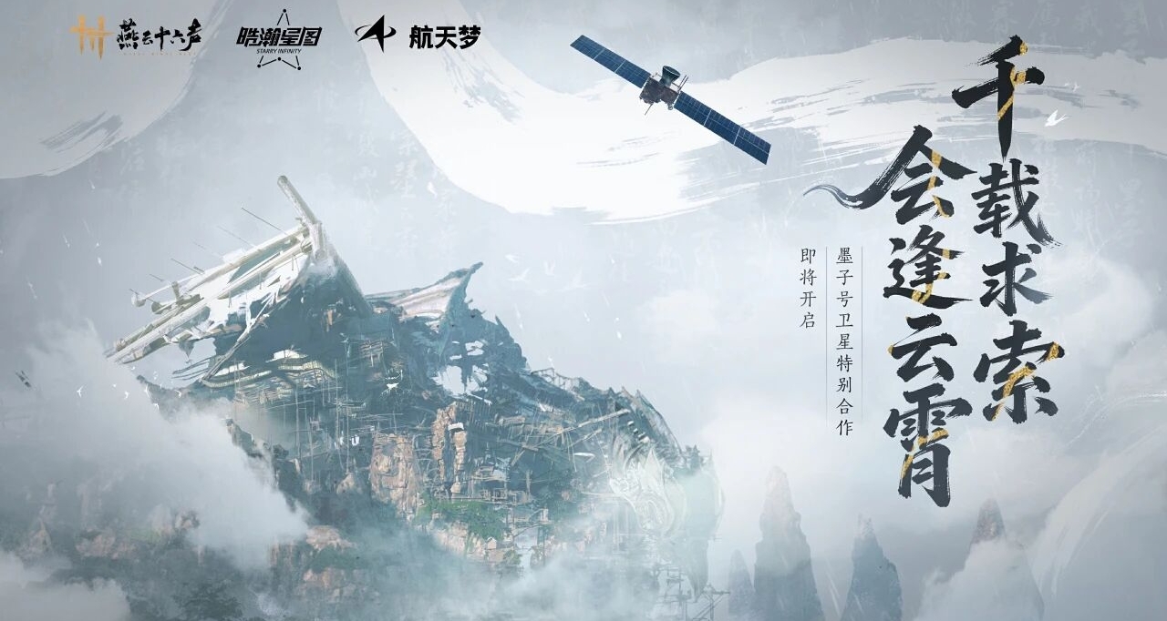 燕云新武学拳甲猜测