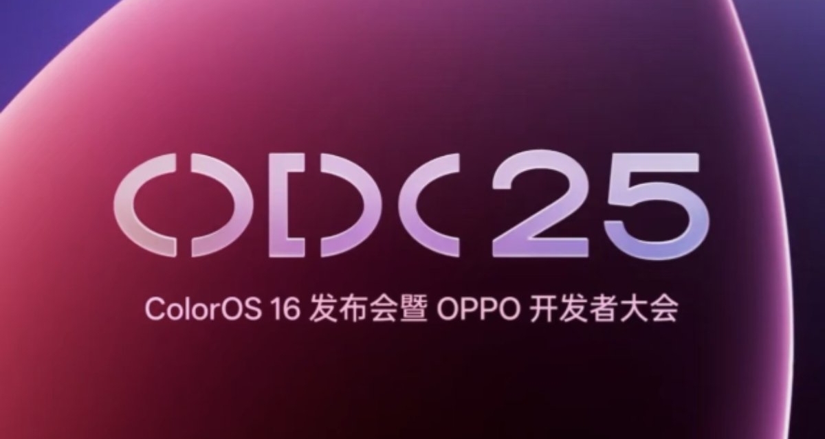 Color OS 16發佈會來了！新圖標設計「光場」登陸新系統