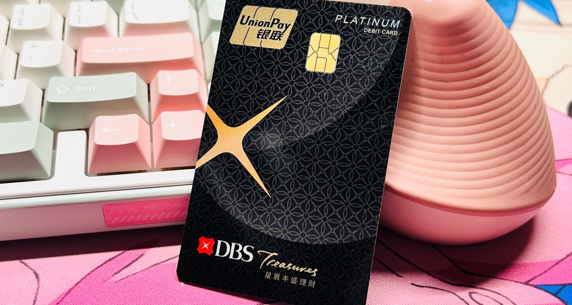 内地外资银行录（二）：星展银行