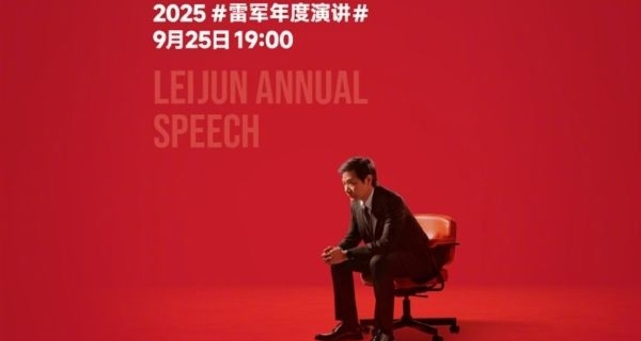 雷军坦言演讲前总是很紧张！但希望能和大家深入沟通