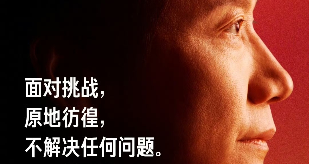 雷軍個人演講預熱:小米一步步都是逼出來的，最大的改變是2020年！