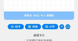 愛你老媽，明天見
