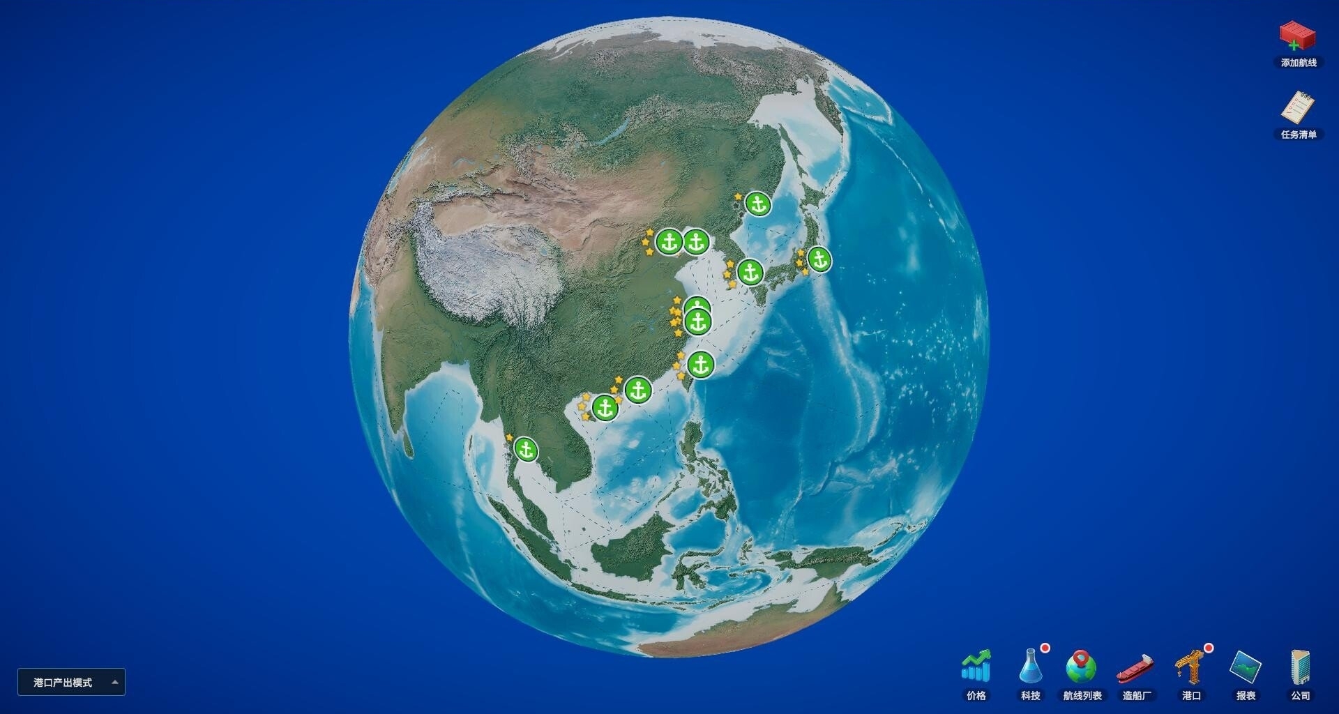 規劃你的航線，《海運大亨》現已在steam平臺推出，售價38.4元