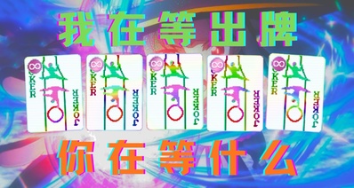 【小丑牌整活】持续的蓄积,本身就是终点