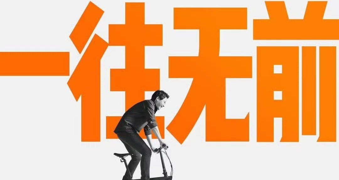 回顧雷軍5次年度演講，你最喜歡哪一次演講？