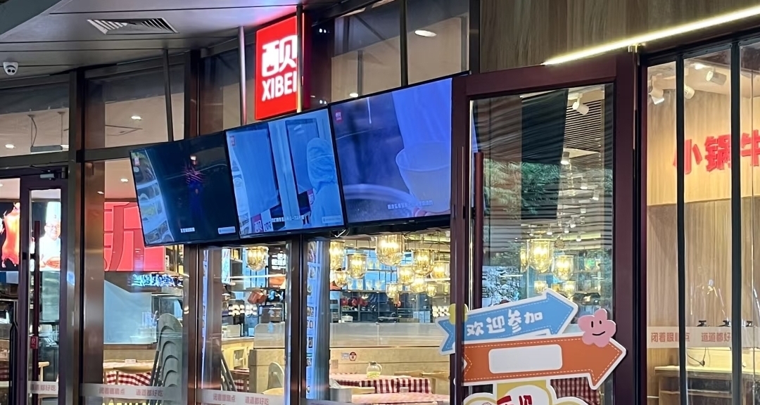 盒友决定亲自鉴定西贝是否为预制菜…