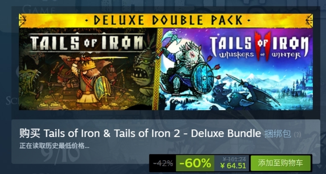 steam臨時工！《鐵尾傳奇1+2》捆綁包比2代價格更低