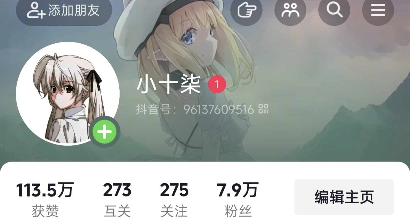 做自媒体第三个月总结