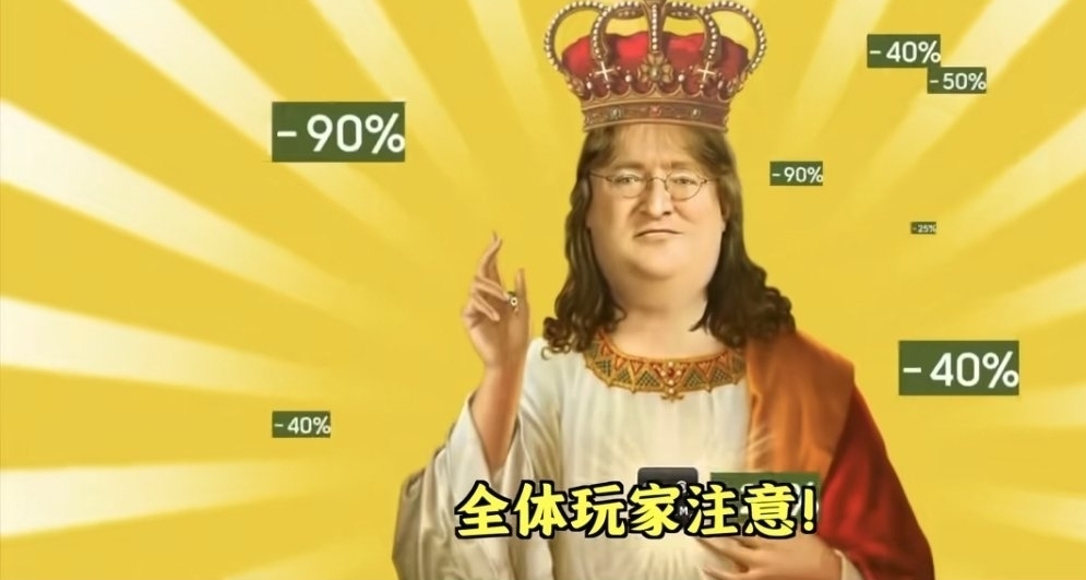 Steam秋促 热门游戏篇