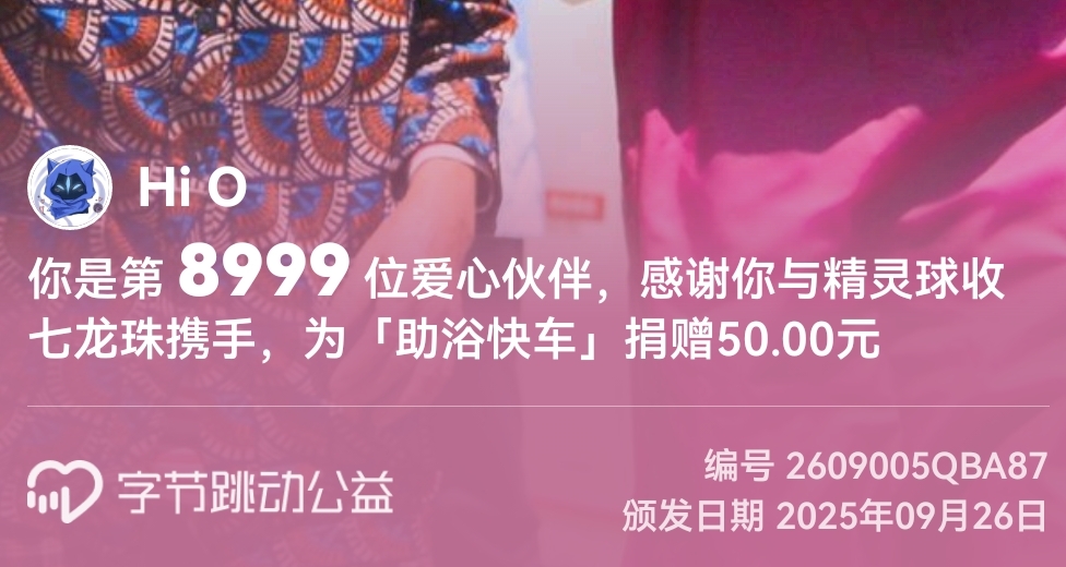 本来夜市出了紫金戍卫想购入，但我突然刷到了这个...