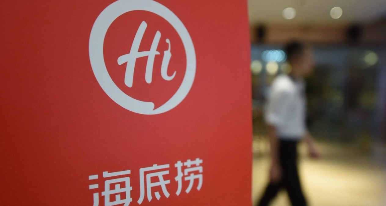 新人2.6万在海底捞包场办婚礼引热议：火锅宴席仅收菜品和锅底费！